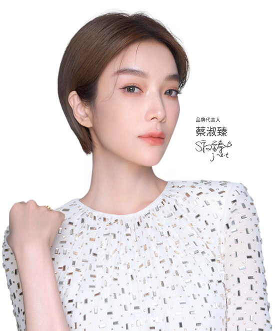 金鐘視后蔡淑臻代言推薦海芙電音雙波